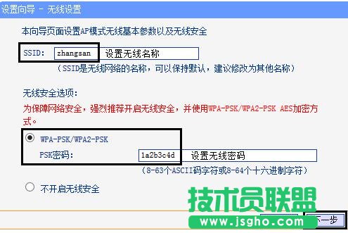 tplink����·����APģʽ��ô�O��