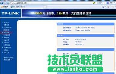 TP-LINK WR-740N·������ô�[��wifi���Q