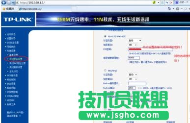 TP-LINK WR-740N·������ô�[��wifi���Q