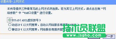 tplink·����Routerģʽ��ô�O��