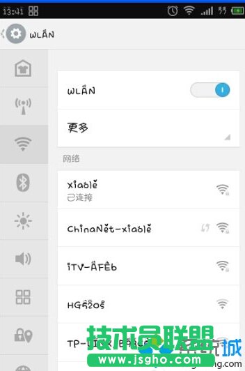 XP系統(tǒng)下路由器地址192.168.1.253無(wú)法打開(kāi)的解決方法一步驟1