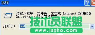 XP系統(tǒng)下路由器地址192.168.1.253無(wú)法打開(kāi)的解決方法二步驟1