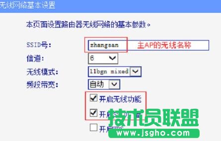 TL-WA832RE·�����Ŵ�o����̖���ɹ���ô�k