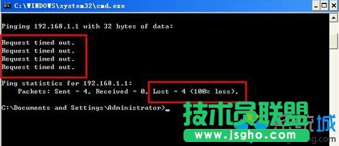 XP系統(tǒng)下路由器地址192.168.1.253無(wú)法打開(kāi)的解決方法二步驟3
