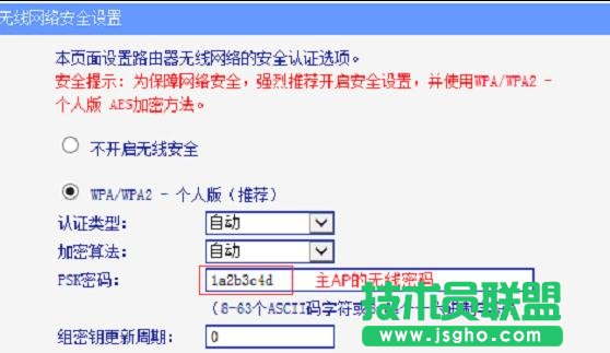 TL-WA832RE·�����Ŵ�o����̖���ɹ���ô�k