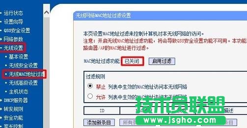 TL-WA832RE·�����Ŵ�o����̖���ɹ���ô�k