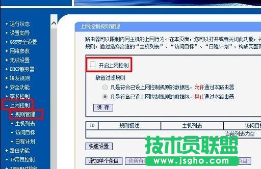 TL-WA832RE·�����Ŵ�o����̖���ɹ���ô�k