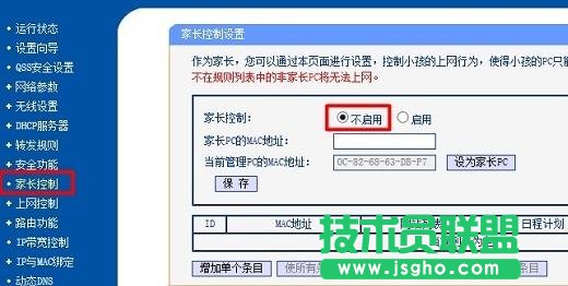 TL-WA832RE·�����Ŵ�o����̖���ɹ���ô�k