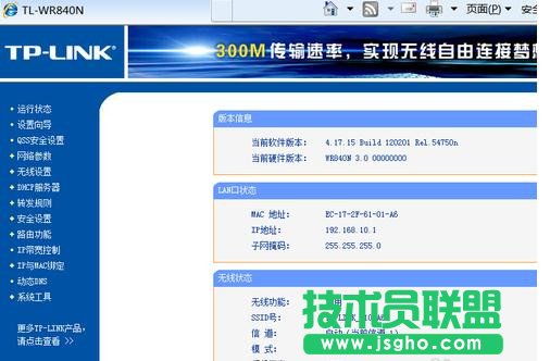 tplink·�����o�֙C������ô�O��