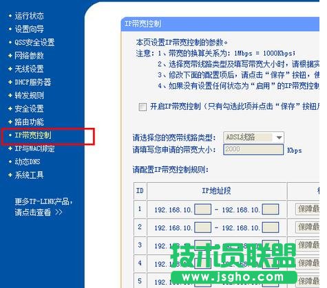 tplink·�����o�֙C������ô�O��