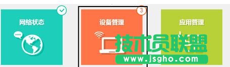 TL-WR840N·������ô�����ϾW�r�g ��