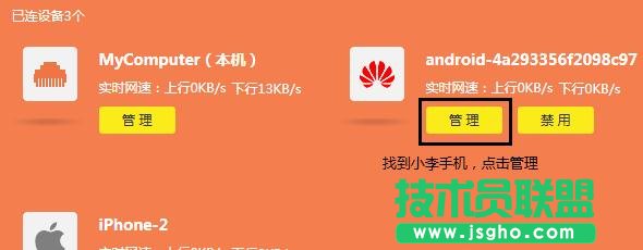 TL-WR840N·������ô�����ϾW�r�g