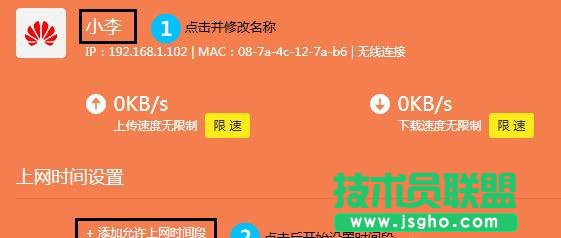 TL-WR840N·������ô�����ϾW�r�g