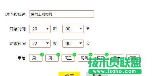 TL-WR840N·������ô�����ϾW�r�g