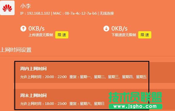 TL-WR840N·������ô�����ϾW�r�g