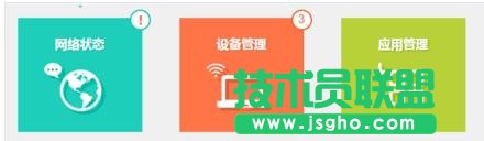 TL-WR840N�o��·������ô�����o�����Q�Cʹ��