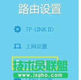 TL-WR840N�o��·������ô�����o�����Q�Cʹ��