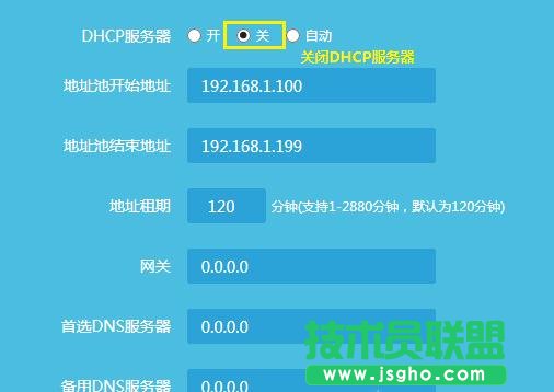 TL-WR840N�o��·������ô�����o�����Q�Cʹ��