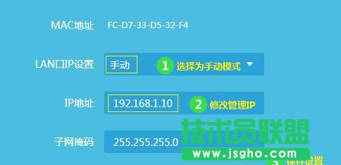 TL-WR840N�o��·������ô�����o�����Q�Cʹ��