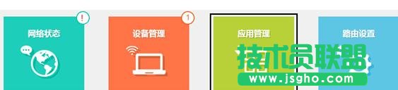 TL-WR840N·�����o�������ô�O��