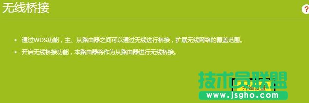 TL-WR840N·�����o�������ô�O��