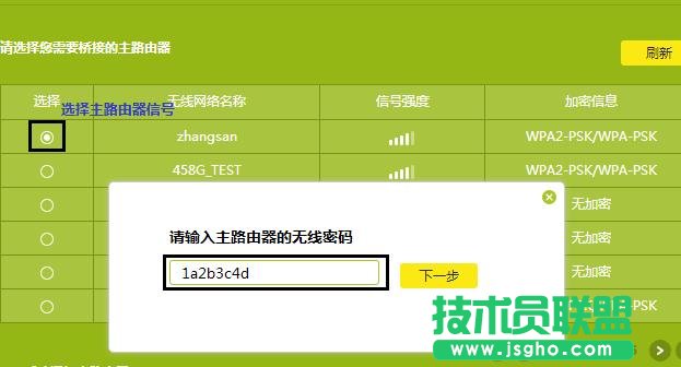TL-WR840N·�����o�������ô�O��