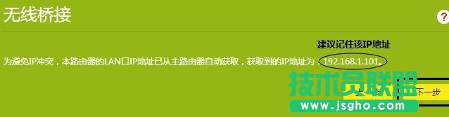 TL-WR840N·�����o�������ô�O��