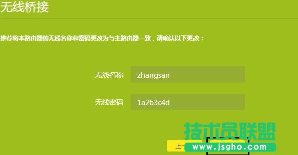 TL-WR840N·�����o�������ô�O��