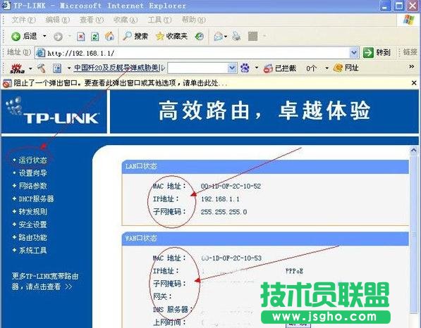 TP-LINK WAN�ڠ�B(t��i)�o�@ʾ��ԭ�� ��(li��n)