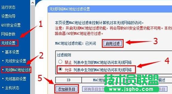 tp-link·������ô�O��mac�^�V