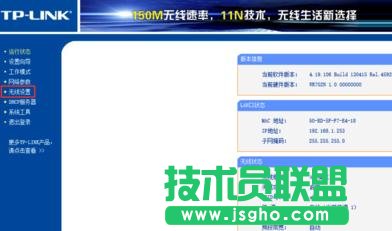 ��ô�O(sh��)��tplink�o��wifi�ܴa