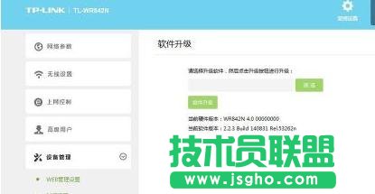 TP-LINK WR842N·����ϵ�y(t��ng)��ô����