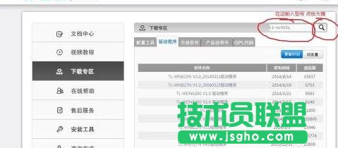 TP-LINK WR842N·����ϵ�y(t��ng)��ô����