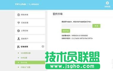 TP-LINK WR842N·����ϵ�y(t��ng)��ô����