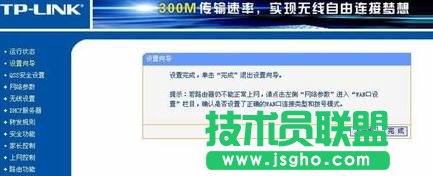 TP-LINK WR842N·����ϵ�y(t��ng)��ô����