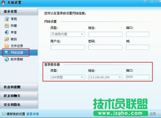 TP-LINK·��������������O����IP��ַ�^�V ��
