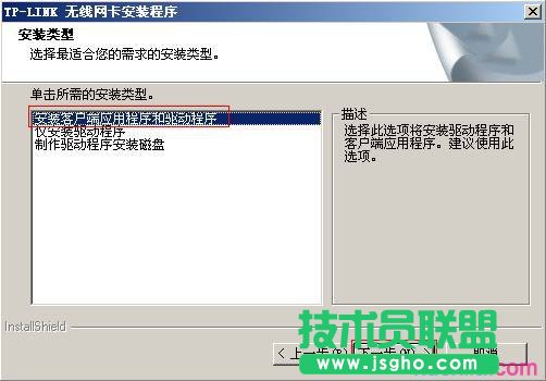 ��TL-WN721N V1.0��ô���b�O�ßo���W��