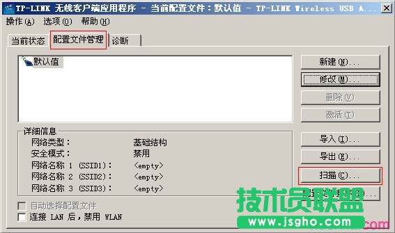 ��TL-WN721N V1.0��ô���b�O�ßo���W��