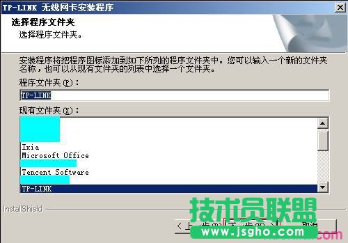 ��TL-WN721N V1.0��ô���b�O�ßo���W��