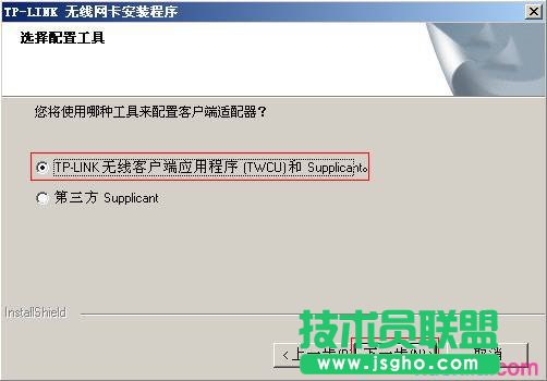 ��TL-WN721N V1.0��ô���b�O�ßo���W��