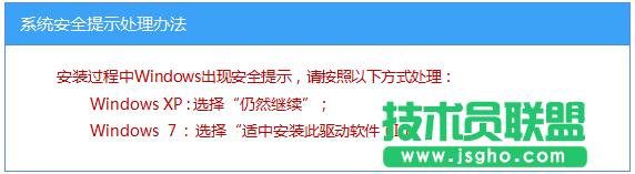 ��TL-WN721N V1.0��ô���b�O�ßo���W��