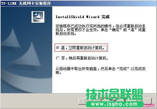 ��TL-WN721N V1.0��ô���b�O�ßo���W��