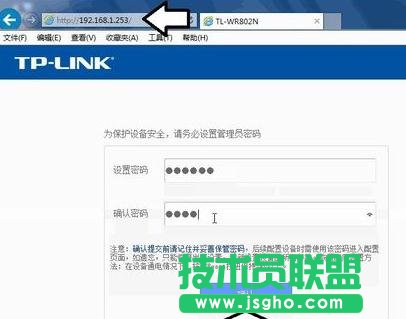 ��ô�O��TP-LINK WR802N���^ģʽ