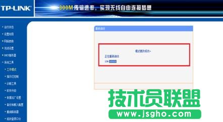 TP-LINK WR800N�o��·������ô�O��