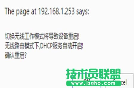 TP-LINK WR800N�o��·������ô�O��