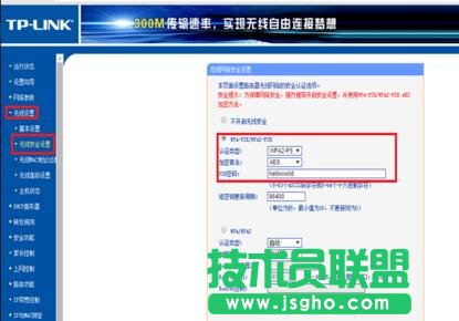 TP-LINK WR800N�o��·������ô�O��