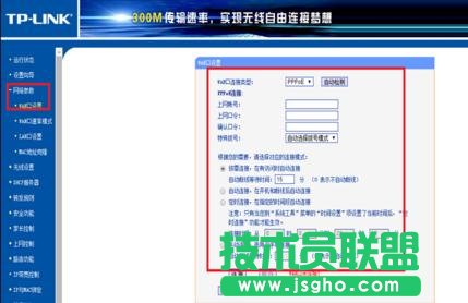 TP-LINK WR800N�o��·������ô�O��