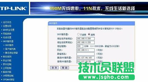 TP-LINK WR740N�o��·����WDS�����ô�O(sh��)��