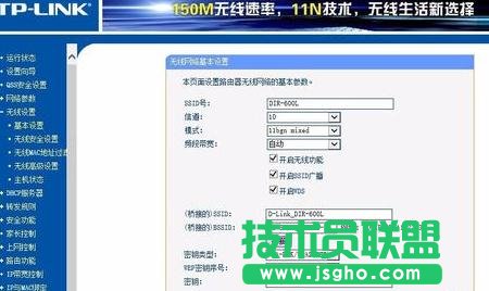 TP-LINK WR740N�o��·����WDS�����ô�O(sh��)��