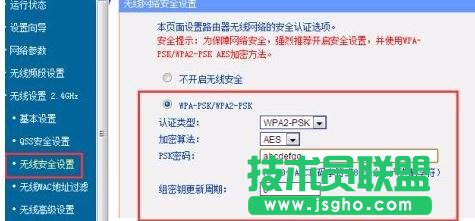 TP-LINK WR740N�o��·����WDS�����ô�O(sh��)��